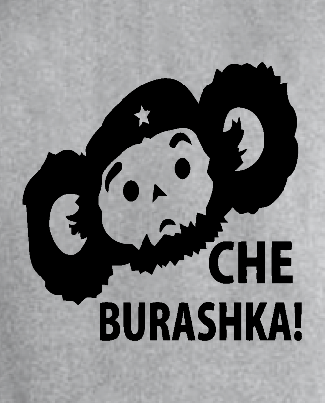 Džemperis Cheburacha
